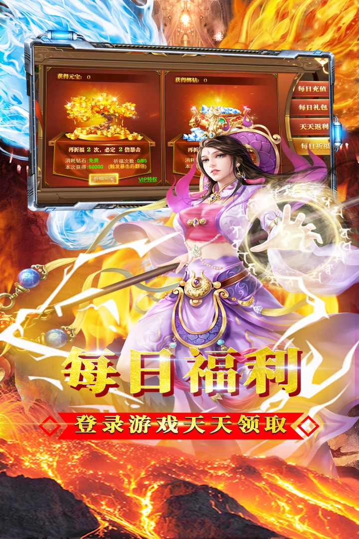 海蛇传奇欢乐版官网安装最新版本v99.9.2
