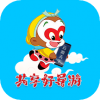 共享好导游app安卓