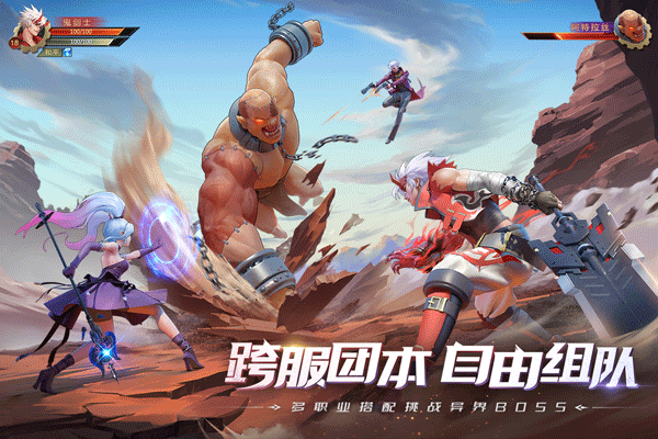 神陵武装手游官网最新版v1.5
