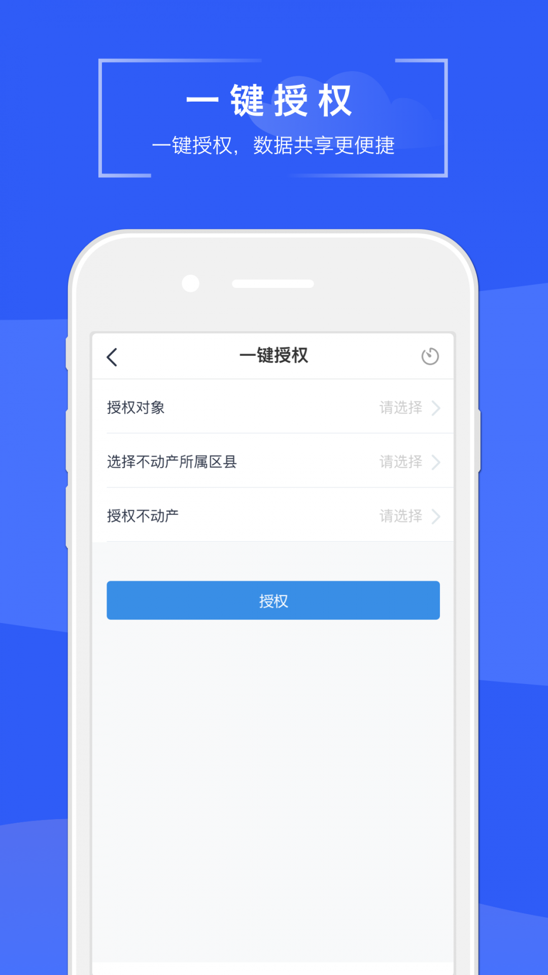苏易登官方版v2023
