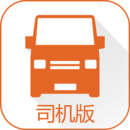 货拉拉司机版最新版