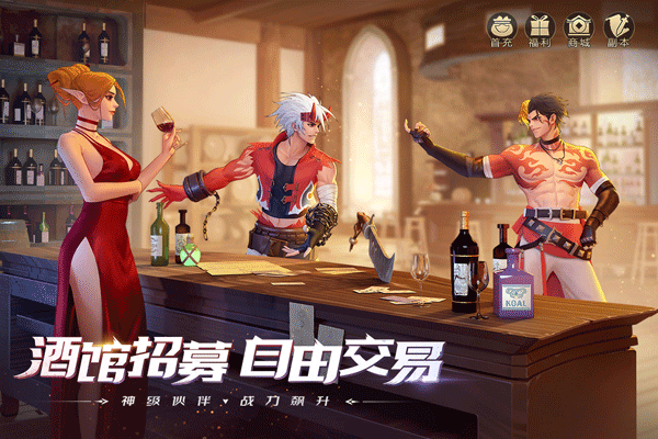 神陵武装手游官网最新版v1.5
