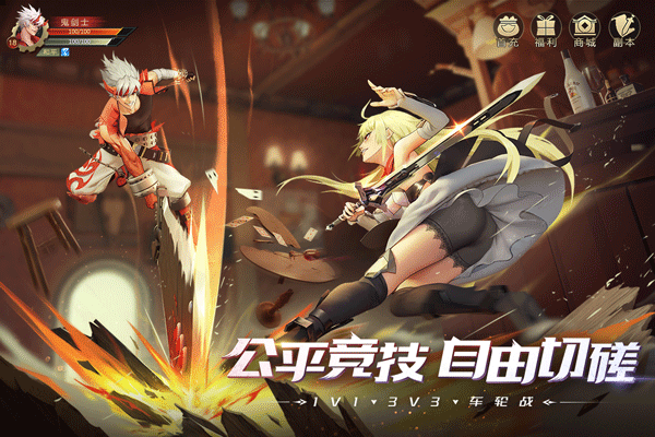 神陵武装手游官网最新版v1.5
