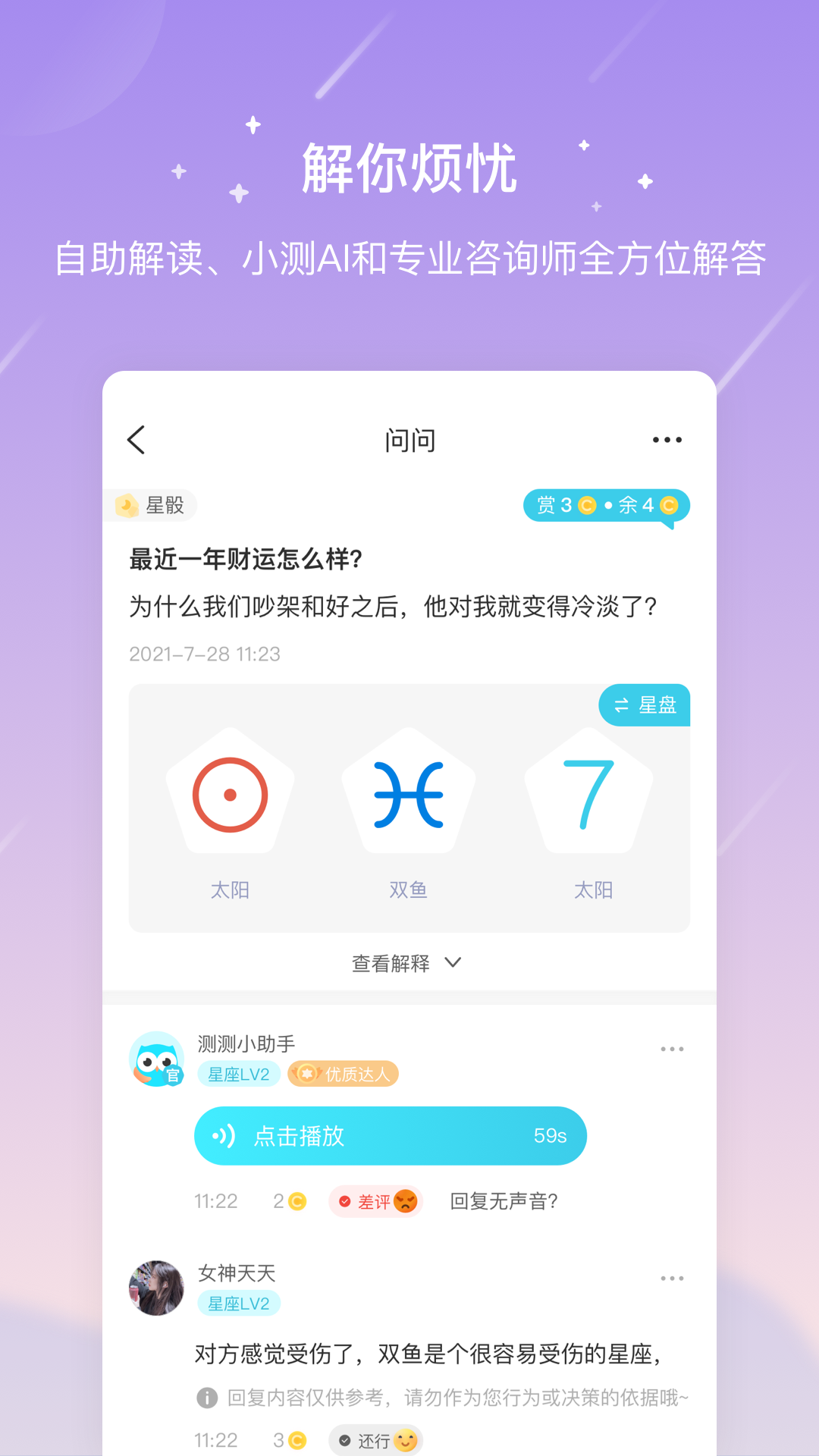 测测appv9.31.0
