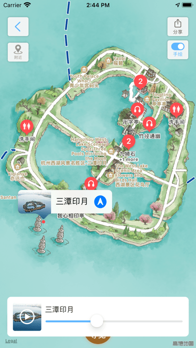小鹿导游端appv3.5.2
