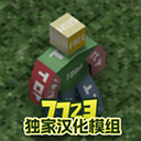 未转变者3.0手机版正版