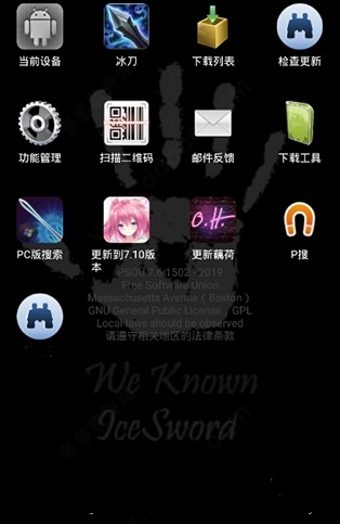 p搜正式版免费v7.1
