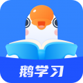 小鹅通客户端app