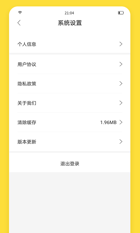 闪玩安装v2023
