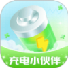 充电小伙伴app安装