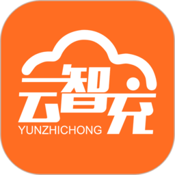 云智充app安装
