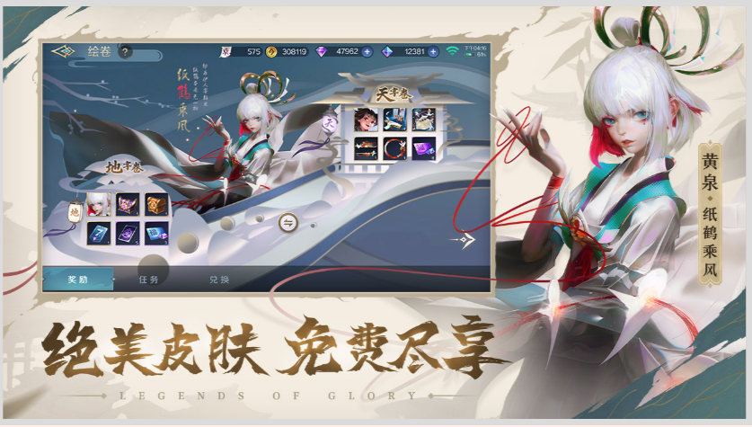 曙光英雄直装v1.0.14
