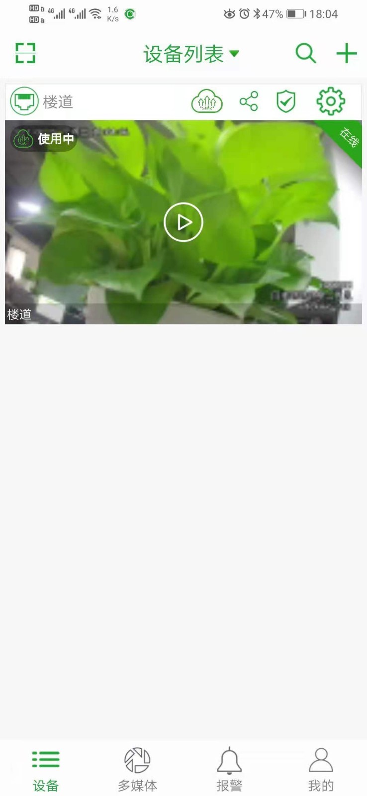 Seetong软件v6.5.9

