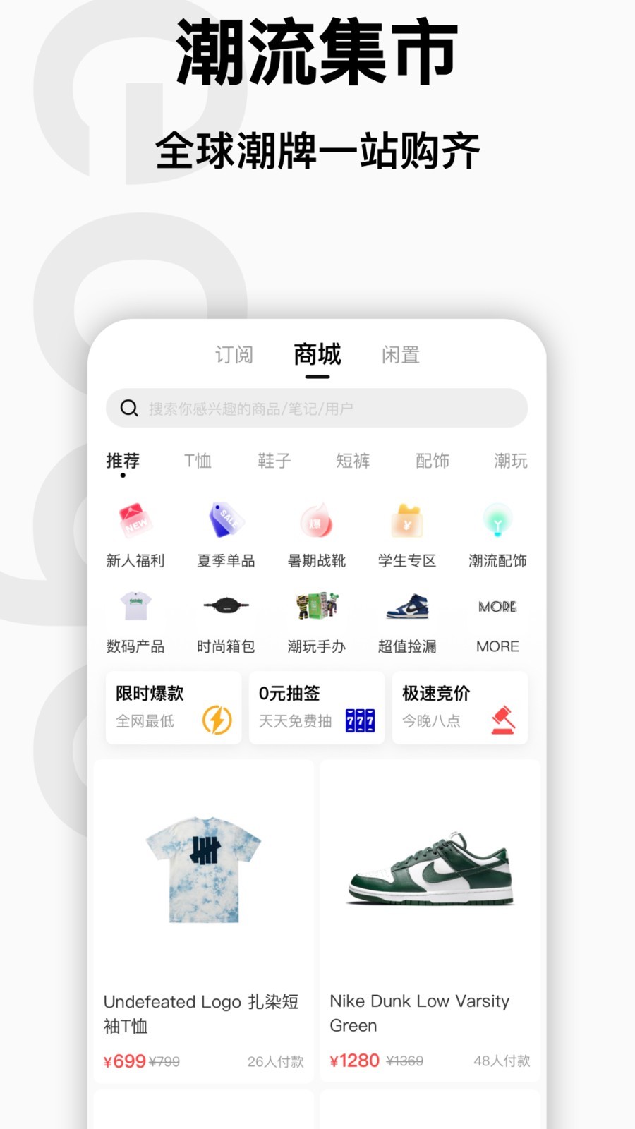 edge浏览器v8.0.1
