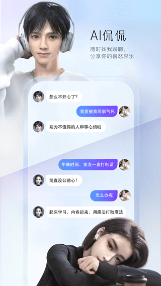 百度输入法华为版最新版v9.3.5
