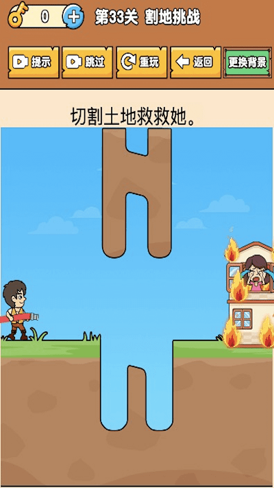 解谜大师安装v1.0
