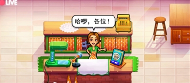 美味餐厅安装v1.3
