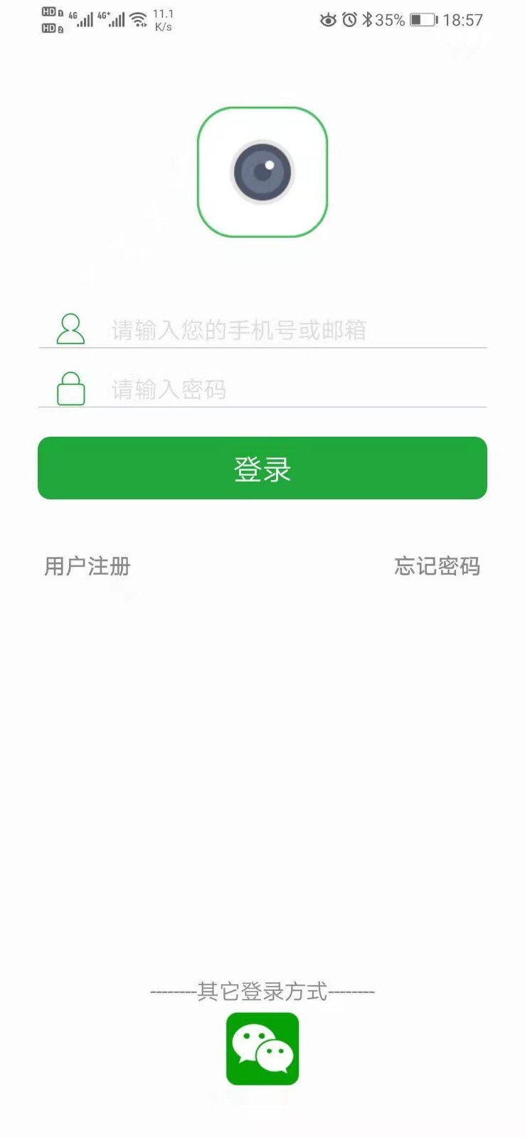 Seetong软件v6.5.9
