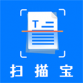 万能扫描宝软件免费