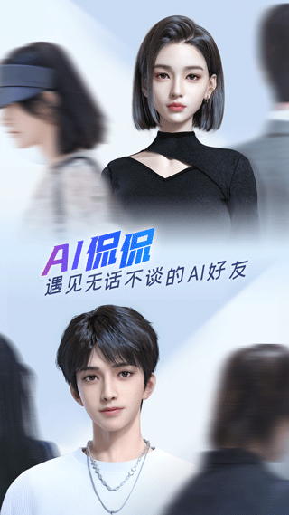 百度输入法华为版最新版v9.3.5
