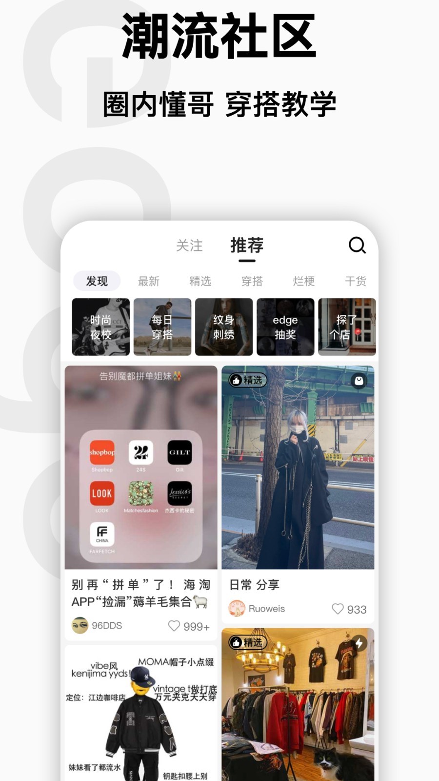 edge浏览器v8.0.1
