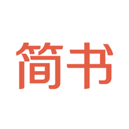 简书免费