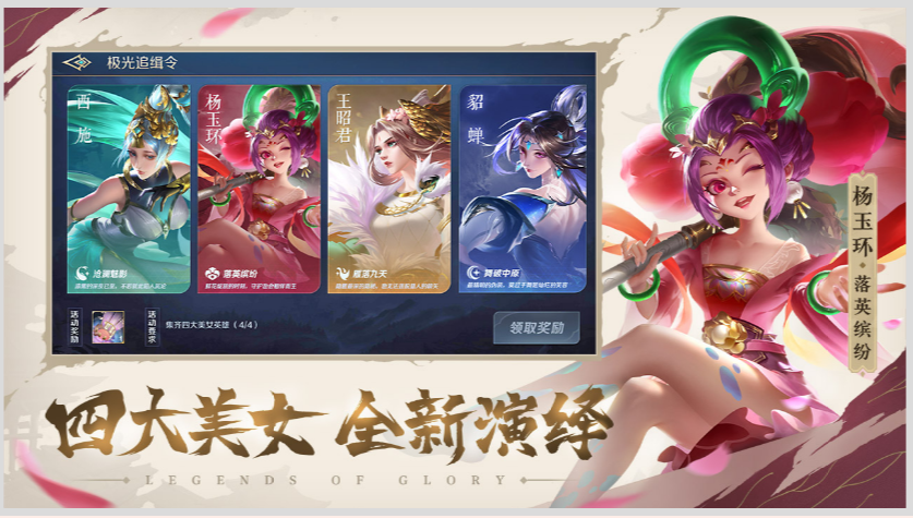 曙光英雄直装v1.0.14
