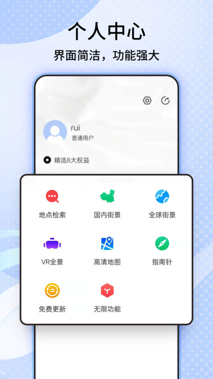 行者v27
