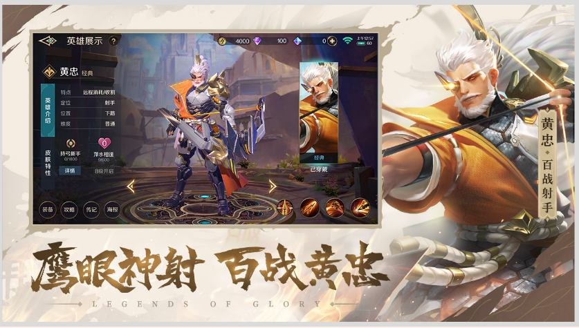 曙光英雄直装v1.0.14
