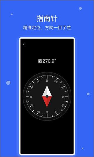 爱思极速版appv1.4
