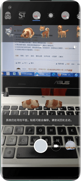 谷歌相机安装v8.8.224
