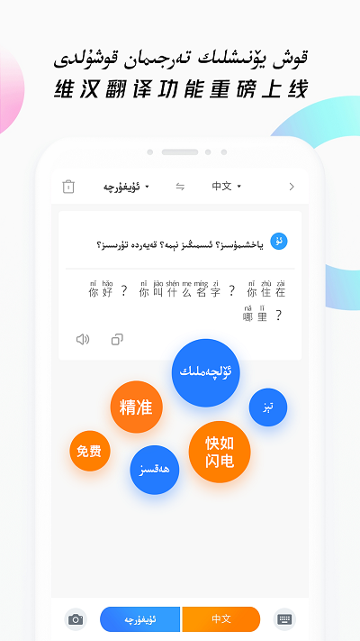 nur输入法手机v3.9.2
