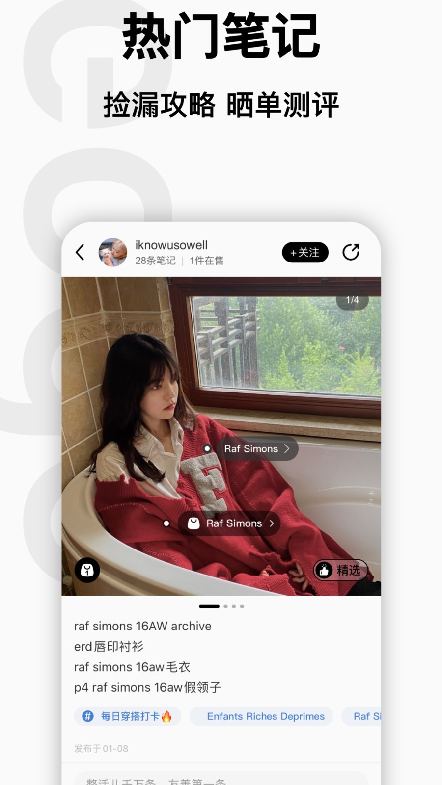edge浏览器v8.0.1

