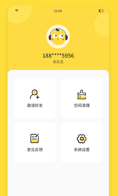 闪玩安装v2023

