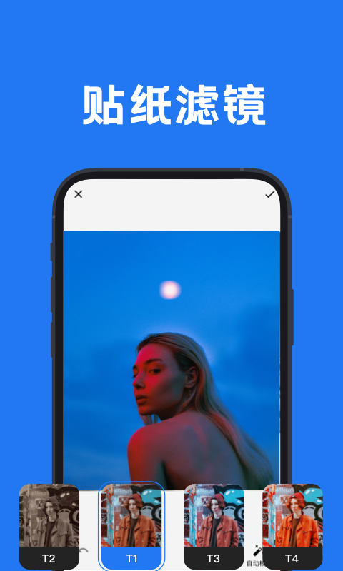 酷i修图app最新官方版v1.0.0
