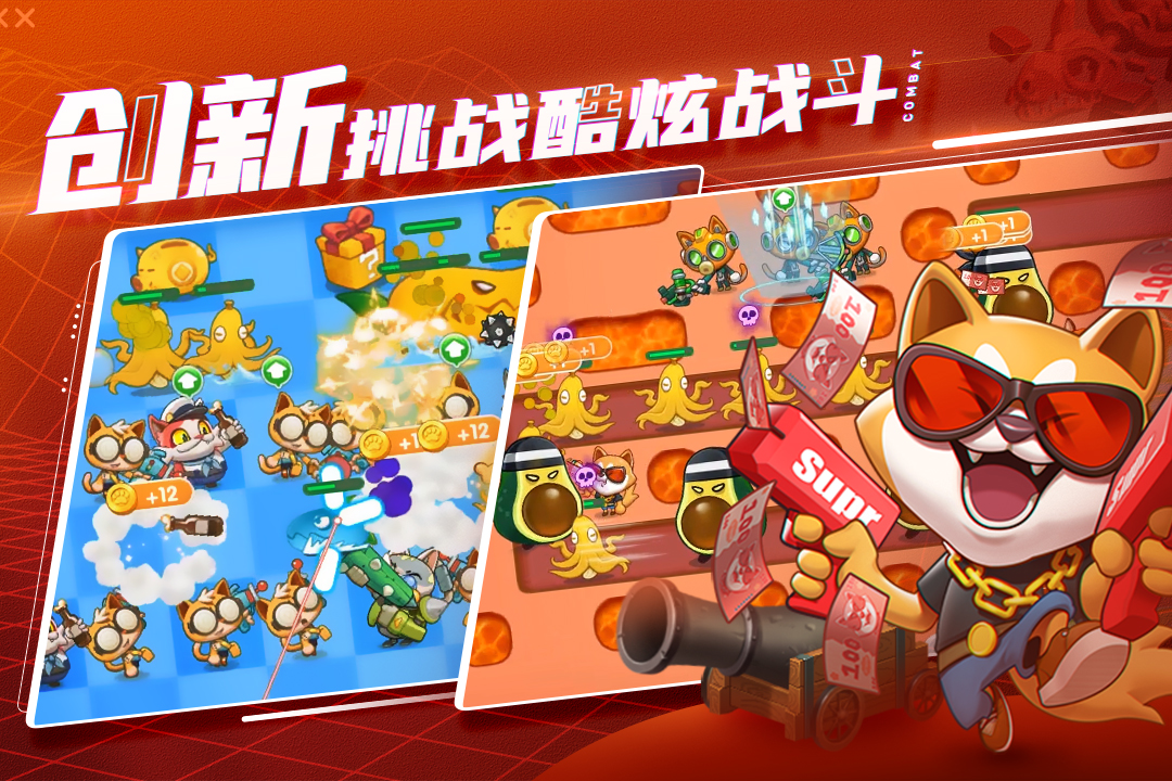 萌猫保卫战完整版游戏v3.3.0
