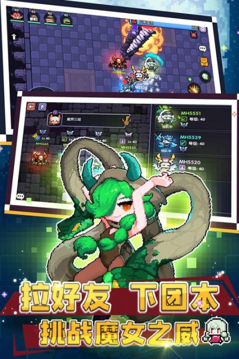 我的勇者2022最新版v6.9.8
