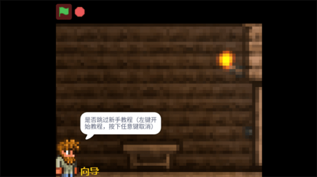 泰拉大战僵尸游戏v0.655
