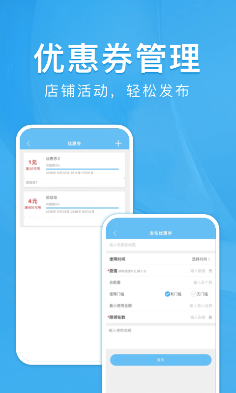 校虾平台官方版安装v1.9.1
