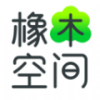 橡木空间app最新版