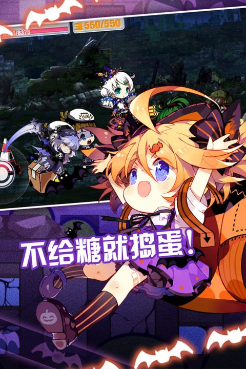 崩坏学园2v10.0.8
