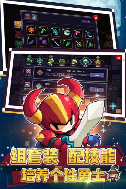 我的勇者2022最新版v6.9.8
