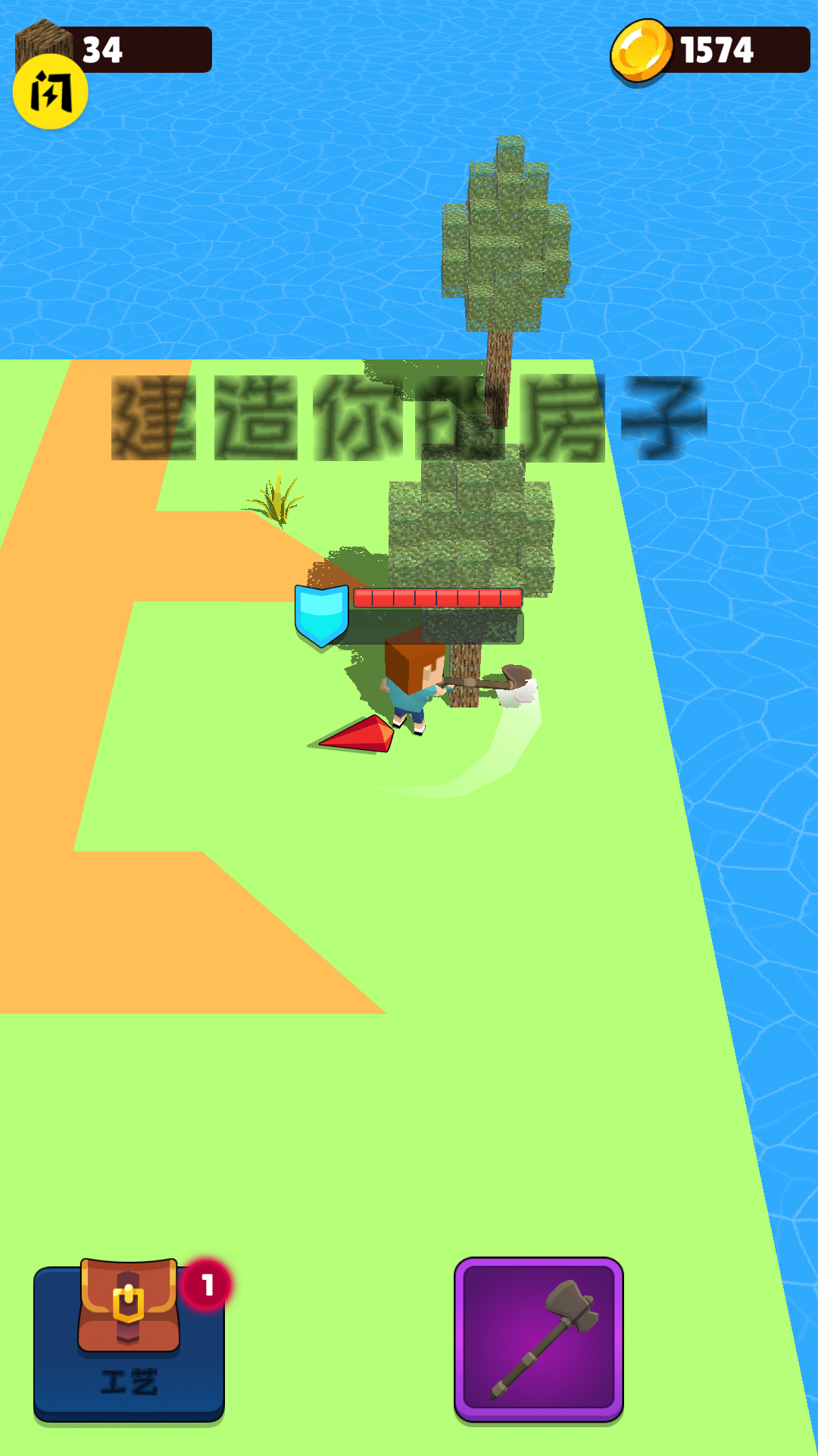 英雄工艺皇家游戏手机版v0.0.19
