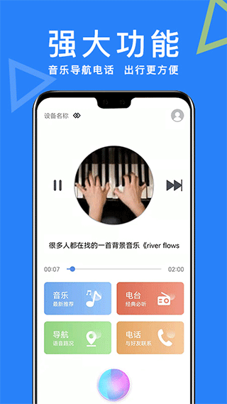 ai助手免费版v1.2.6
