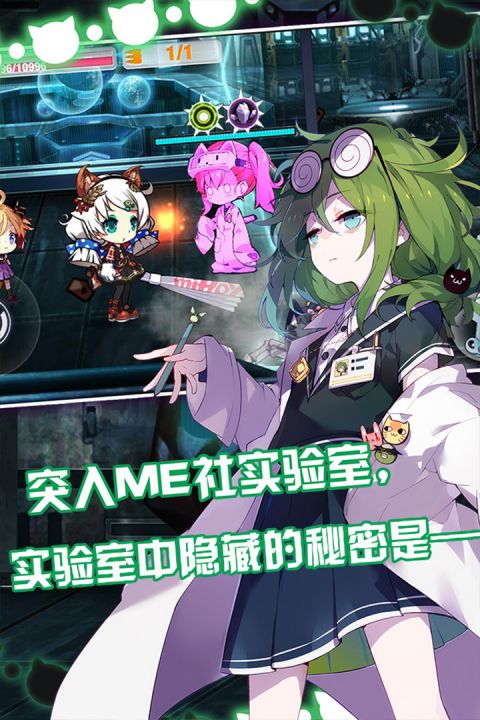 崩坏学园2v10.0.8
