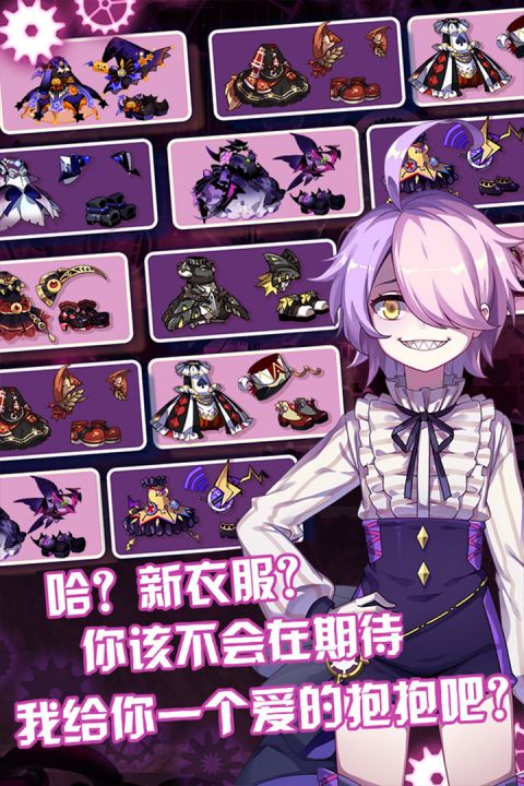 崩坏学园2v10.0.8
