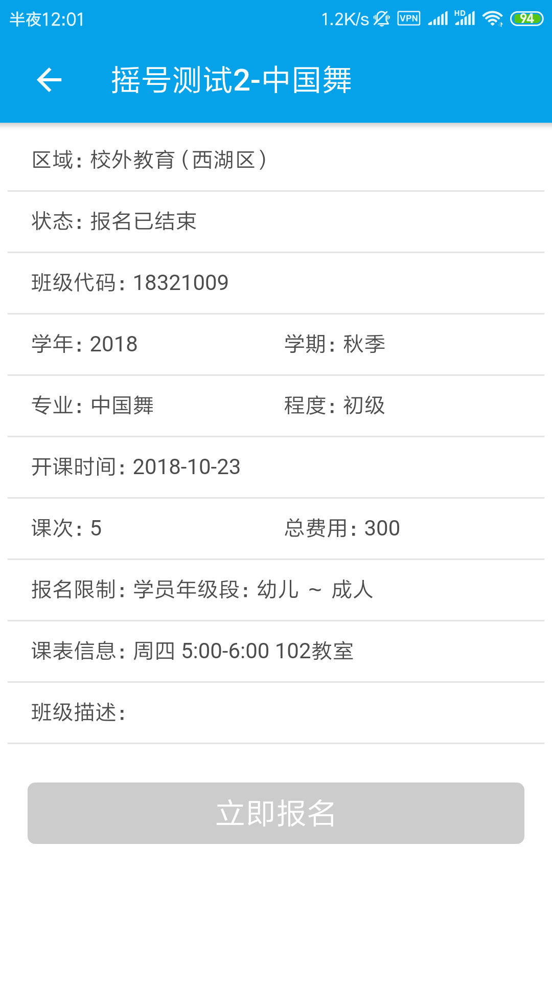 数字少年宫app软件安装v1.0.5
