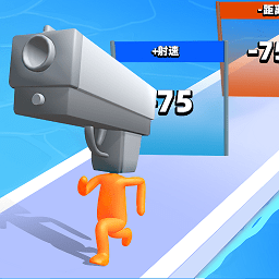 枪冲刺安卓版