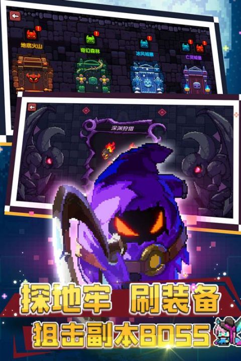 我的勇者2022最新版v6.9.8

