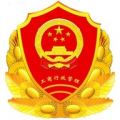 掌上注册通官方版安卓版